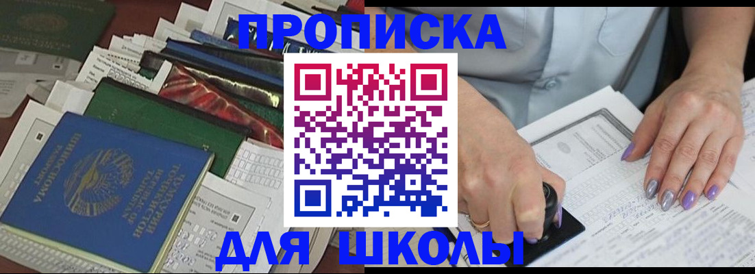временная регистрация госуслуги в Ростове